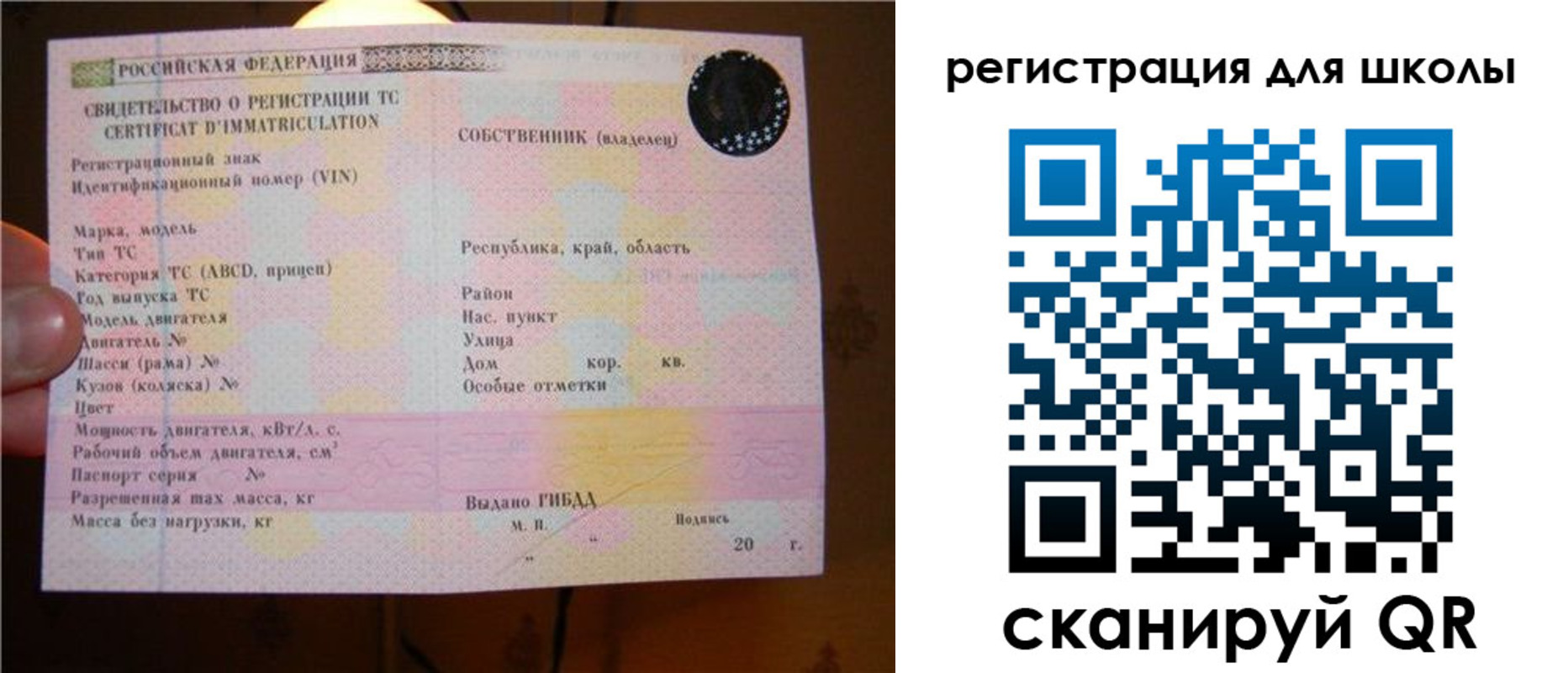 найти адрес прописки в Вяземском