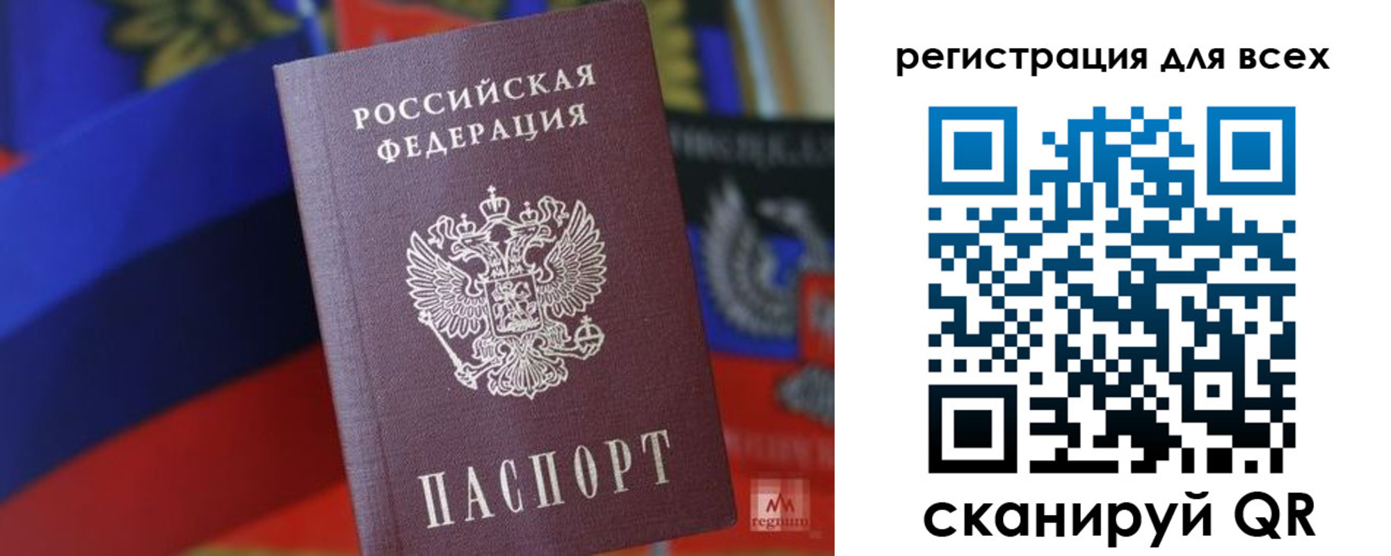 миграционный учет в Вяземском
