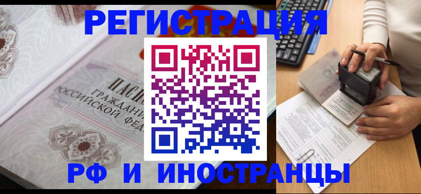 временная регистрация госуслуги в Вяземском