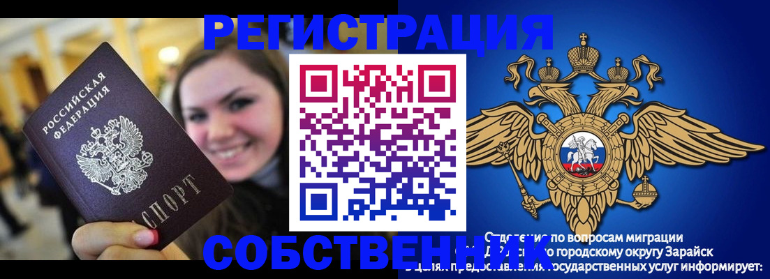 регистрация для дет. сада в Вяземском
